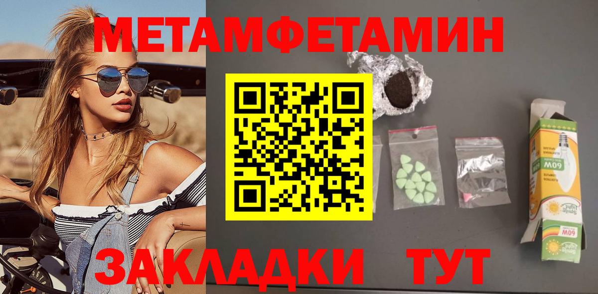 Амфетамин Розовый Среднеуральск