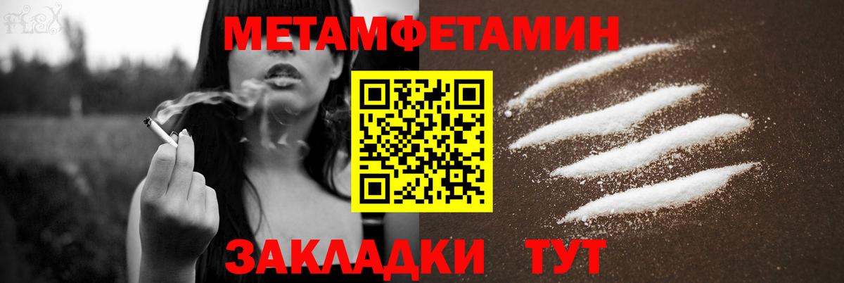 Amphetamine Premium  Вход с VPN  Среднеуральск 