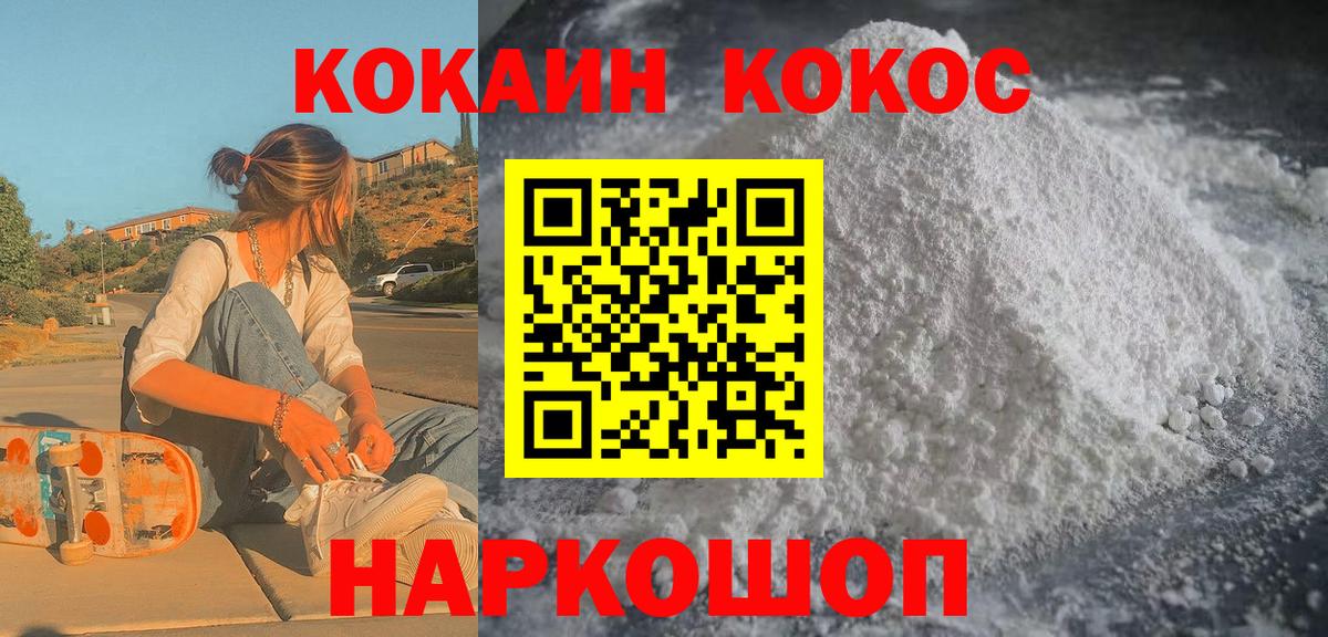 Cocaine  сколько стоит  Среднеуральск  COCAIN Fish Scale  COCAIN 98%  Вход с VPN 