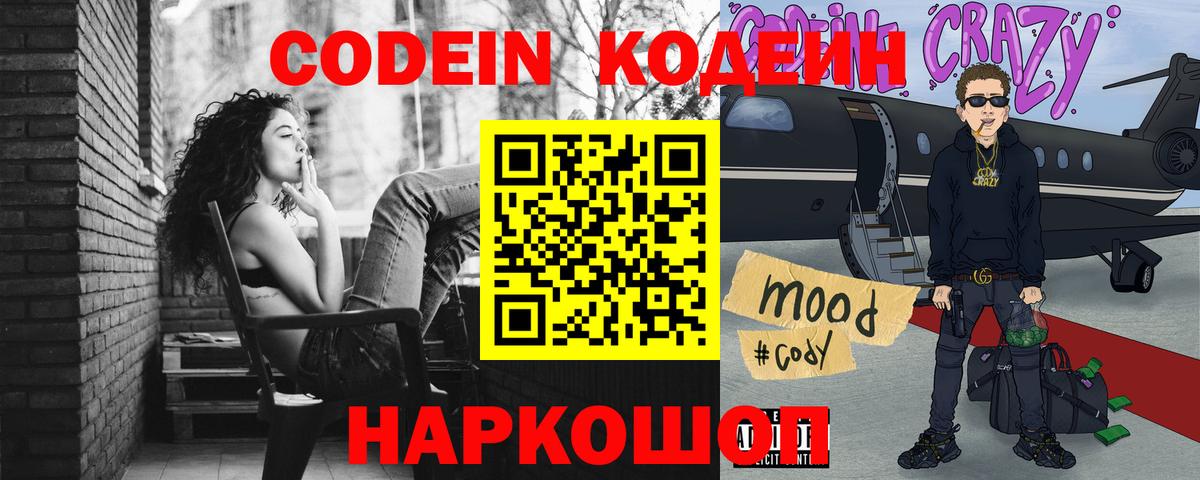 Среднеуральск  МЕФ   Вход с VPN  Купить наркоту  ГАШ  Гашиш  Каннабис 