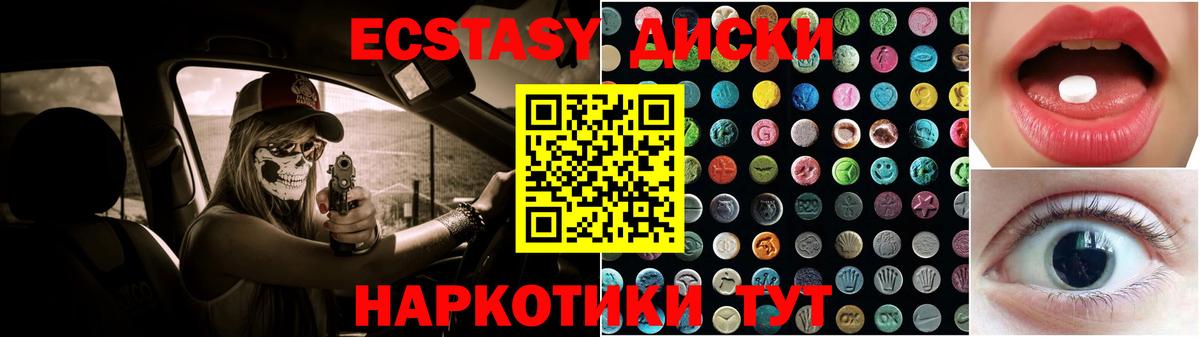 Среднеуральск  shop какой сайт  Экстази  Ecstasy 280 MDMA  Вход с VPN  Ecstasy louis Vuitton 