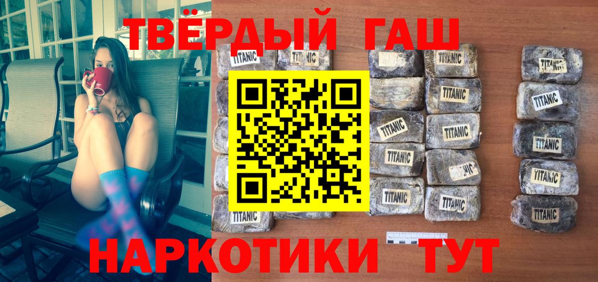 ГАШИШ индика сатива  ГАШИШ  Среднеуральск  Гашиш Cannabis  Вход с VPN 