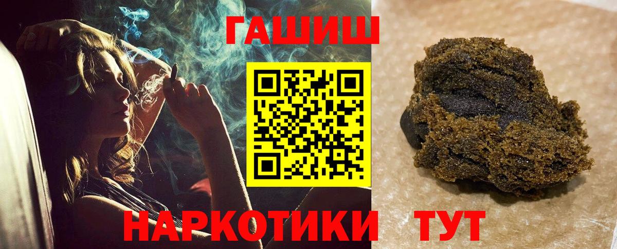 Гашиш ice o lator Среднеуральск