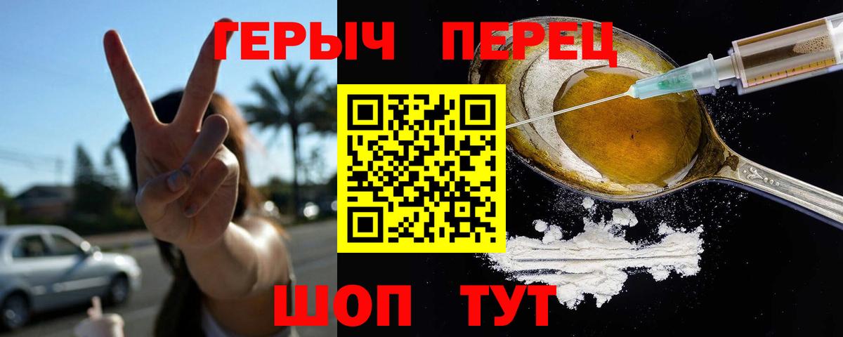 ГЕРОИН афганец Среднеуральск