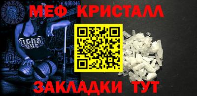 ALPHA-PVP Лесосибирск