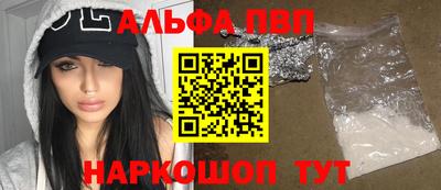 a pvp Ливны