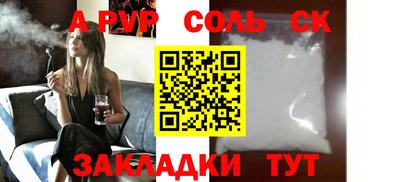 альфа пвп Ликино-Дулёво