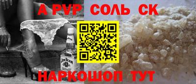 a pvp Ливны