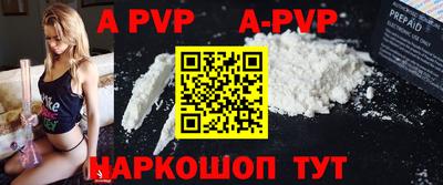 альфа пвп Ликино-Дулёво
