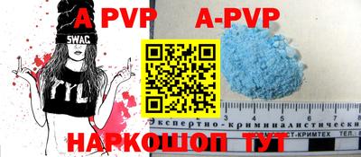 a pvp Ливны