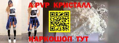 ALPHA-PVP Лесосибирск