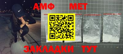 ALPHA-PVP Лесосибирск