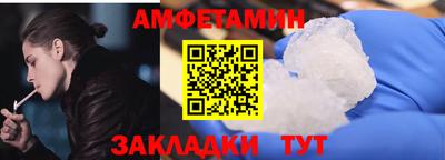 ALPHA-PVP Лесосибирск