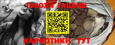 ALPHA-PVP Лесосибирск