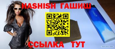 альфа пвп Ликино-Дулёво