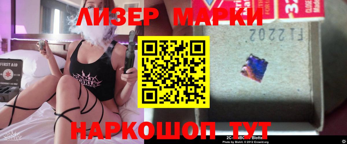 Лсд 25 экстази ecstasy Среднеуральск