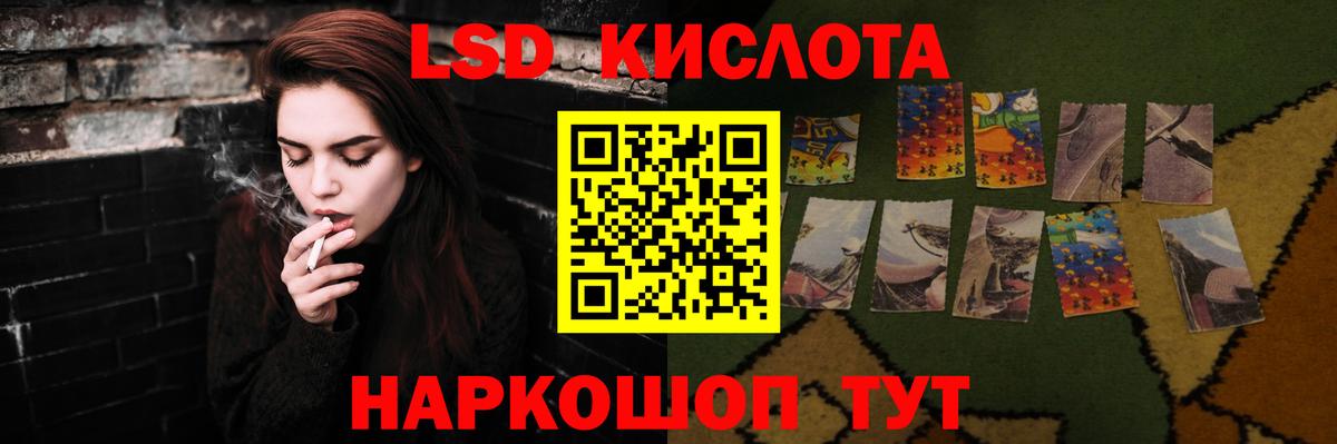 LSD-25 экстази ecstasy  LSD-25 экстази кислота  Вход с VPN  ОМГ ОМГ сайт  Среднеуральск  LSD-25 экстази 