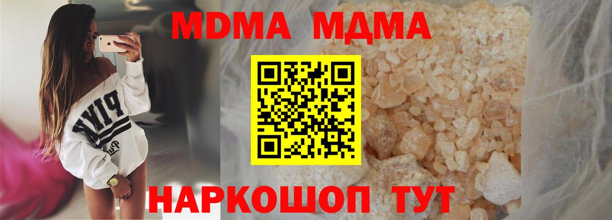 MDMA Molly  МДМА  MDMA VHQ  Среднеуральск  Вход с VPN 