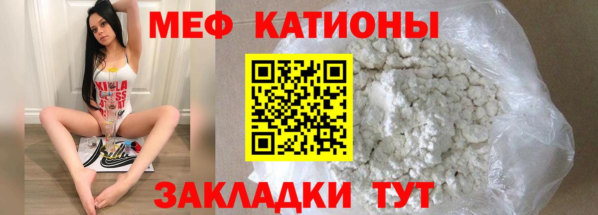 Меф мяу мяу  Вход с VPN  МЯУ-МЯУ мяу мяу  МЯУ-МЯУ  Среднеуральск 