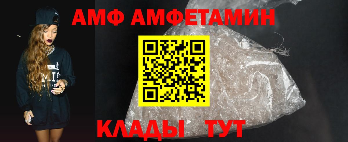 Среднеуральск  Метамфетамин пудра  Первитин  Вход с VPN 