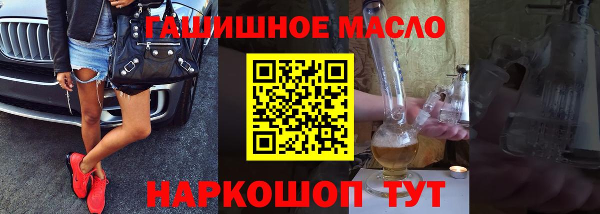 Дистиллят ТГК жижа Среднеуральск