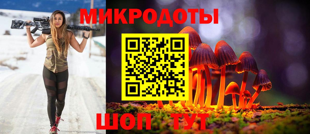 Галлюциногенные грибы Cubensis  Псилоцибиновые грибы мицелий  купить наркоту  Среднеуральск  Вход с VPN 
